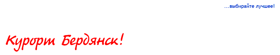 ������ � ��������